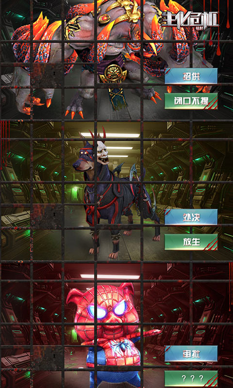 生化危机辐射BT版v2.7截图1