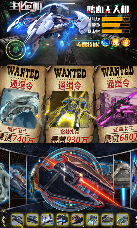 生化危机辐射BT版v2.7截图3