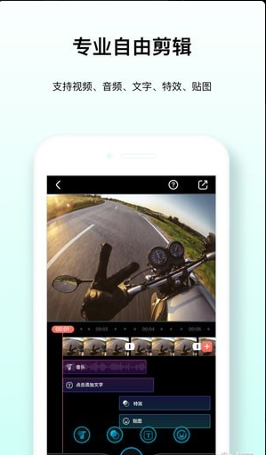 Feiyu ONv3.5.6截图1