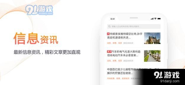 优投v4.8.14截图1