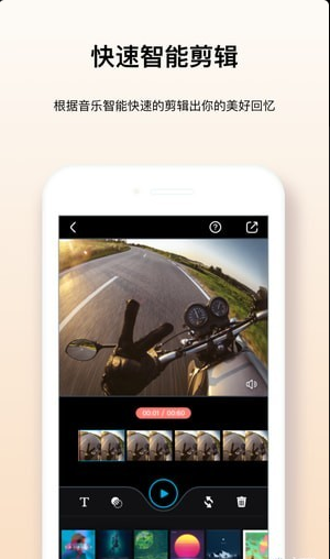 Feiyu ONv3.5.6截图2
