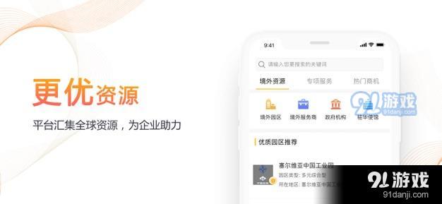 优投v4.8.14截图2