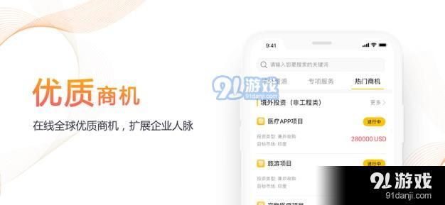 优投v4.8.14截图3