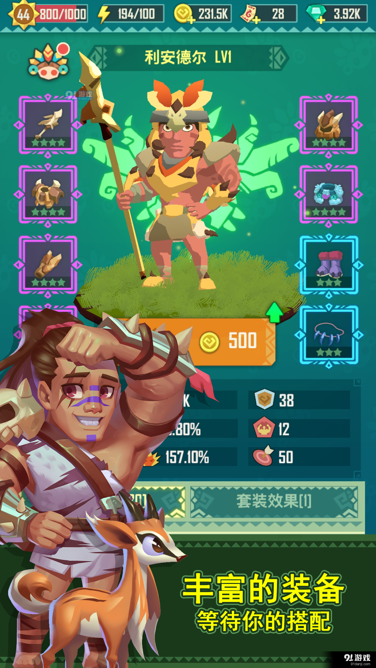 迷境射击手游v1.4.4截图4