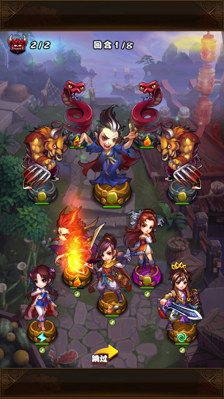 仙剑奇侠传v1.8截图1