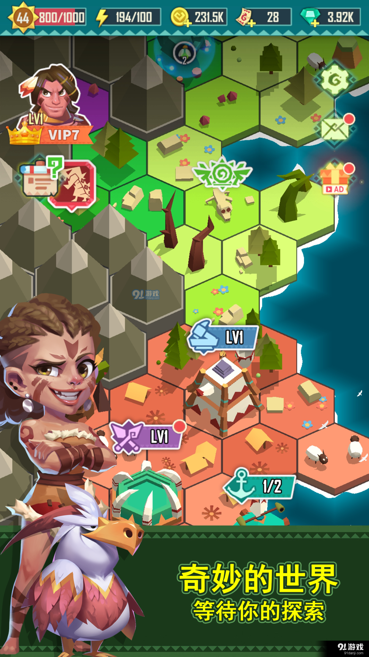 迷境射击手游v1.4.4截图5