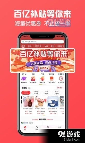 方糖优选v1.3.5截图1