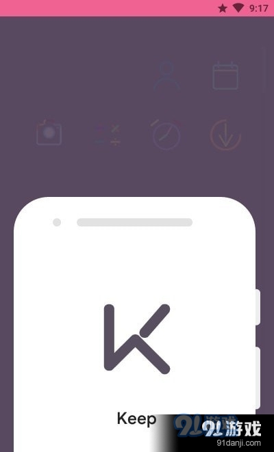 彩绘线条v1.7截图4