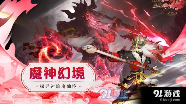 猎心师仙侠回合制v0.15.4截图5