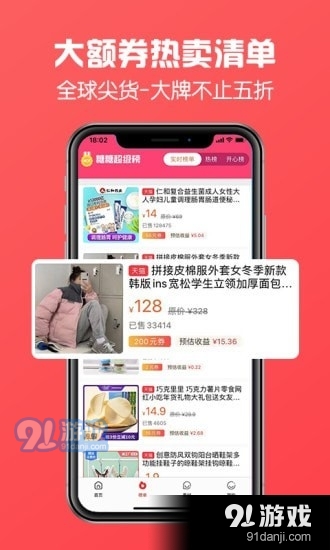 方糖优选v1.3.5截图3