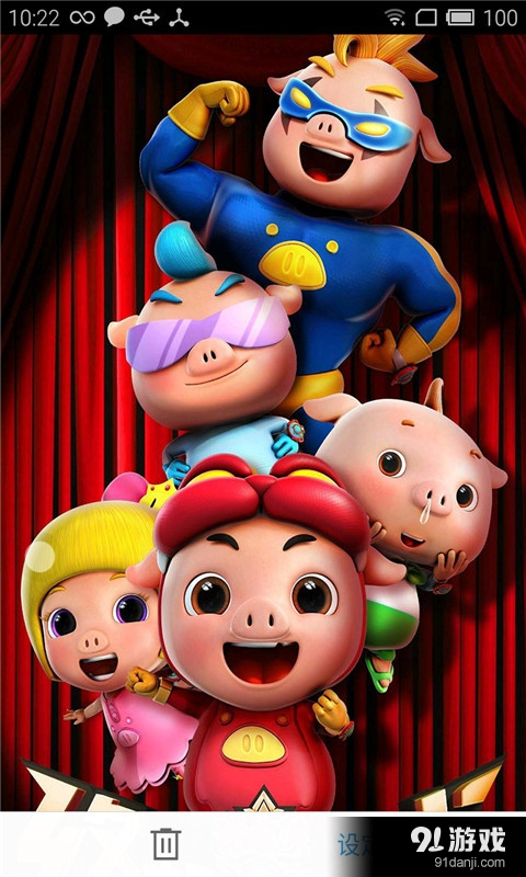 猪猪侠之终极决战2v1.9截图1