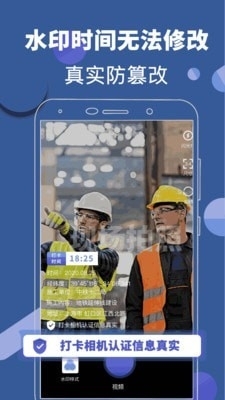 元道相机v3.64截图2