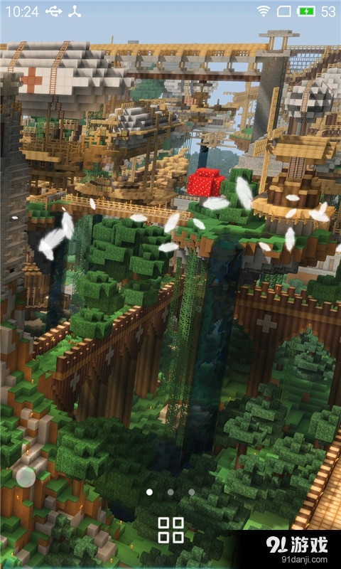 我的世界中文版1v3.12.4截图2