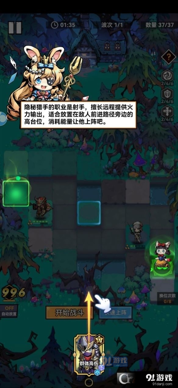 爱丽丝梦境安卓版v3.9截图1