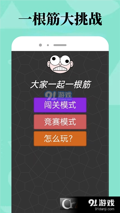 3233乐园v5.3.6截图4