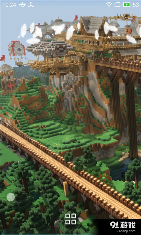 我的世界中文版1v3.12.4截图3