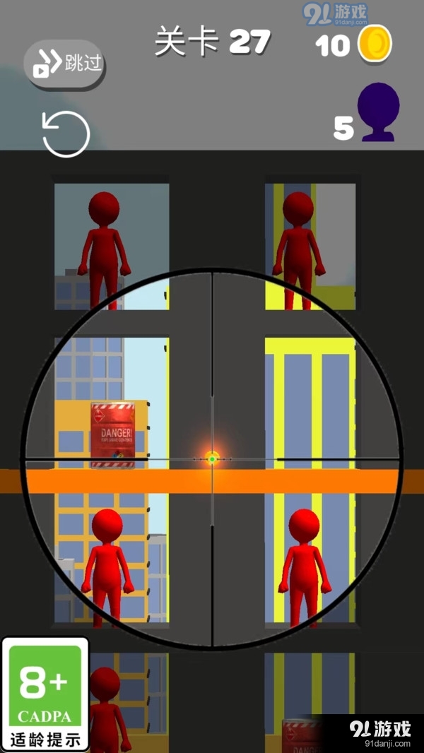 模拟狙击射击v1.5截图3