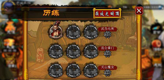 拳无双v1.7截图1