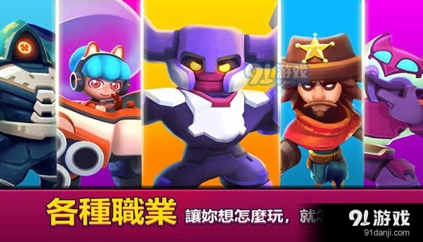 英雄来袭免费版v526截图3