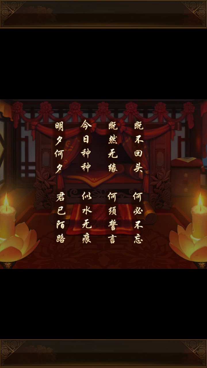 仙剑奇侠传v1.8截图4