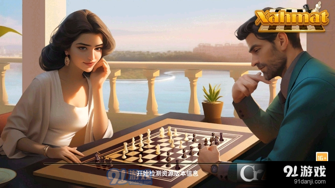 ChekChek娱乐大厅v1.4.8截图3