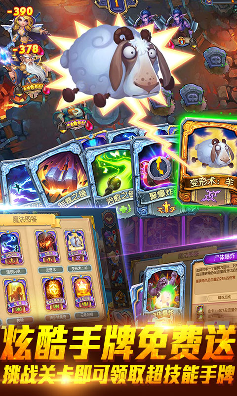 王者纪元送100连抽v1.4.6截图1