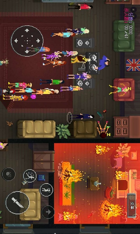 疯狂派对v0.10016截图3