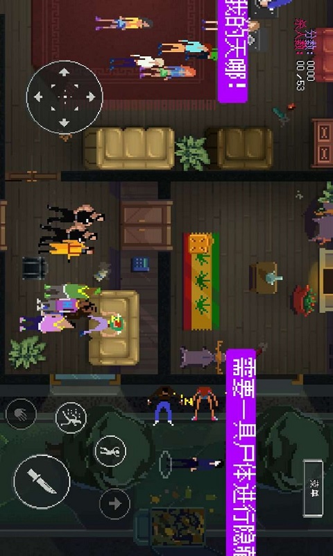 疯狂派对v0.10016截图1