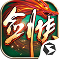 剑仙世界：起源v1.9.9