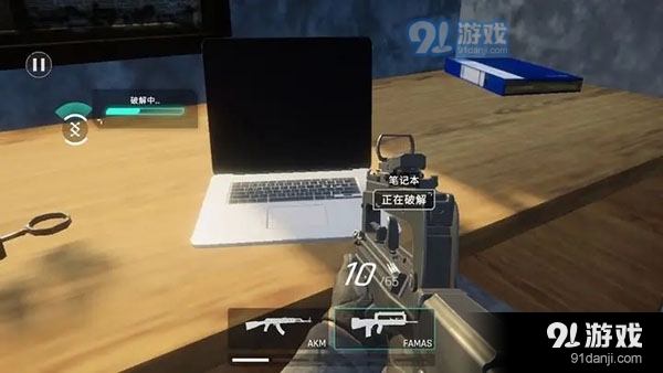 死支升变v1.0.8截图1