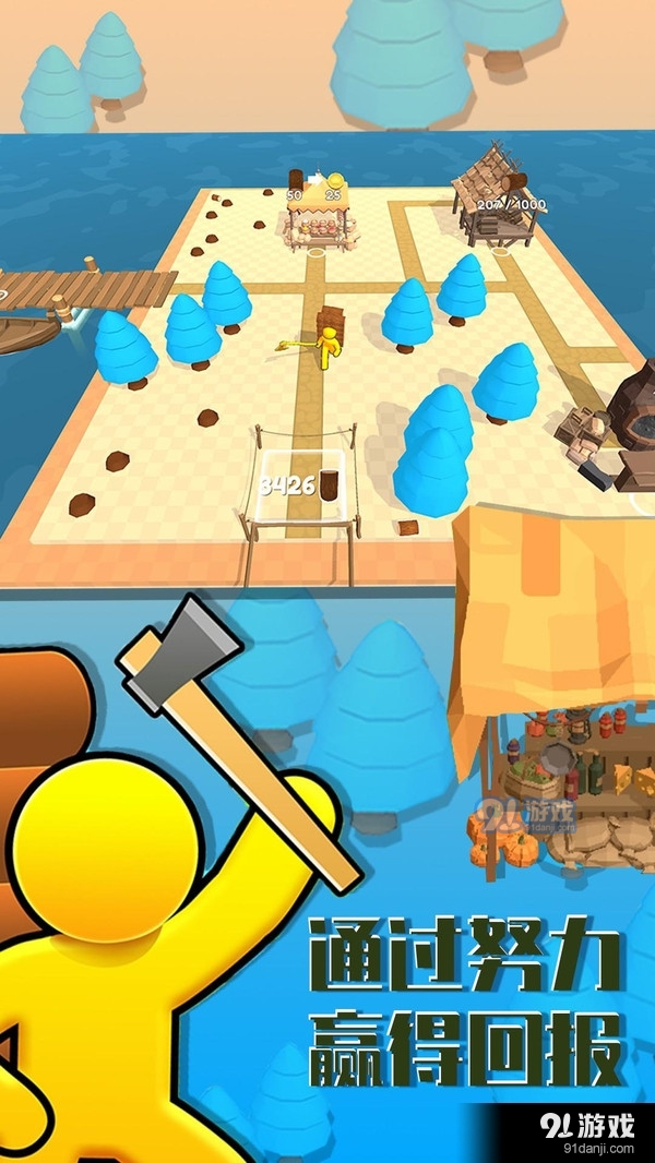 岛屿伐木工v1.3.4截图2