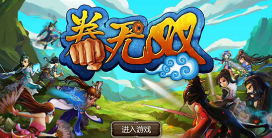 拳无双v1.7截图3