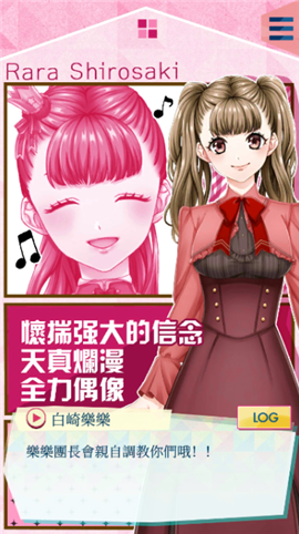 问题多多的宿舍v1.8截图3