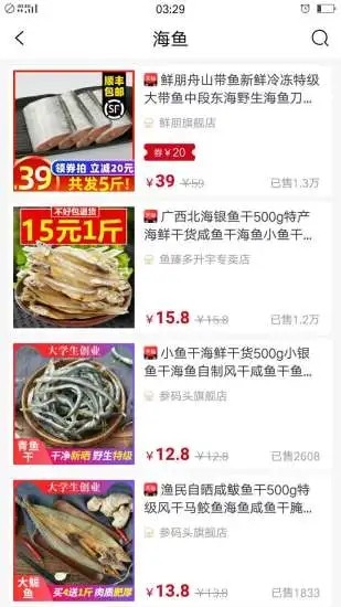 竹节优选v1.17截图3