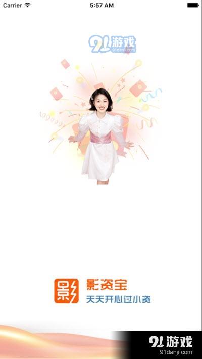 浙系影市v1.0.25截图1