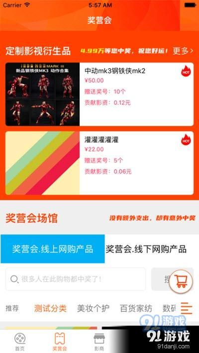 浙系影市v1.0.25截图2