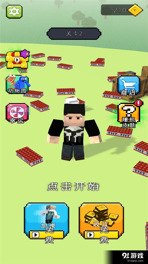 战地模拟器像素版v1.10截图3