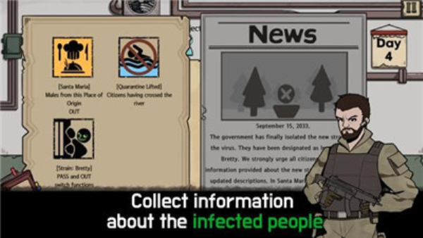 谁是僵尸v1.17截图3