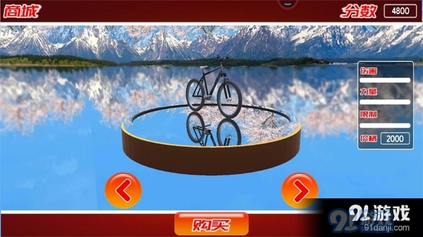 打工人007体验生存-樱花外卖员v2.7截图3