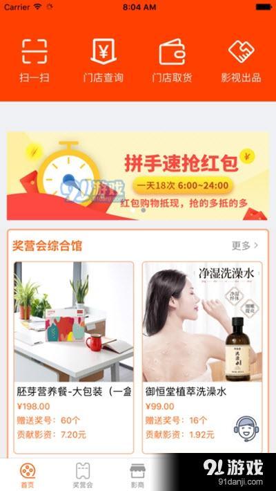 浙系影市v1.0.25截图3