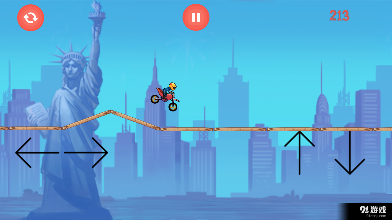 摩登摩托v1.12截图1