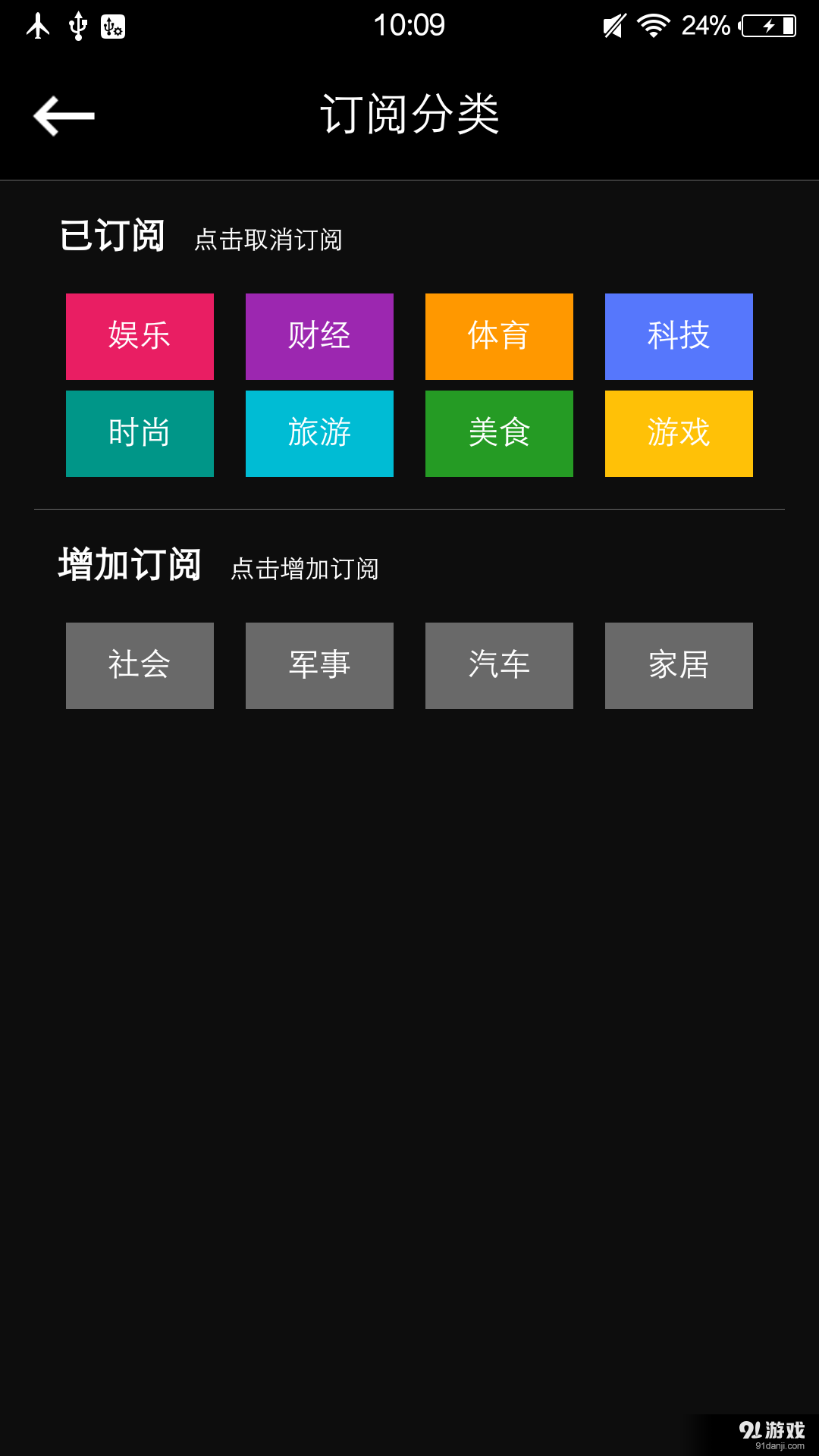 翻图v2.7截图5