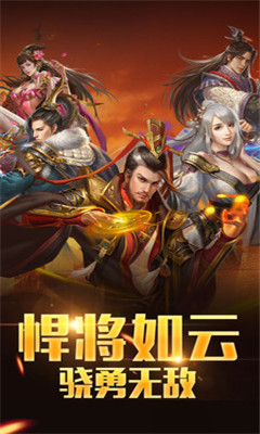 王者大陆v1.4.707截图2