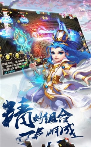 梦想之石v1.7.8截图3