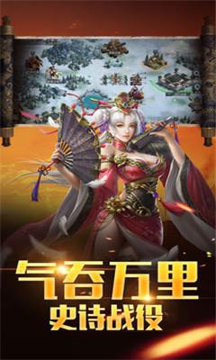 王者大陆v1.4.707截图3