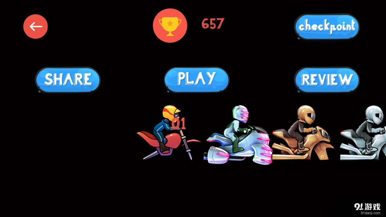 摩登摩托v1.12截图4