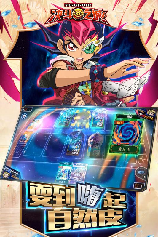 决斗之城安卓v1.4.12截图4