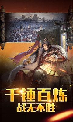 王者大陆v1.4.707截图4