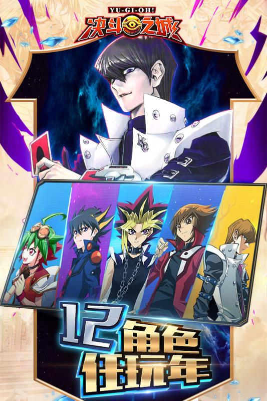 决斗之城安卓v1.4.12截图2