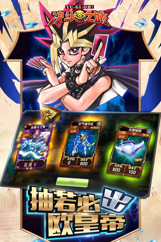 决斗之城安卓v1.4.12截图5